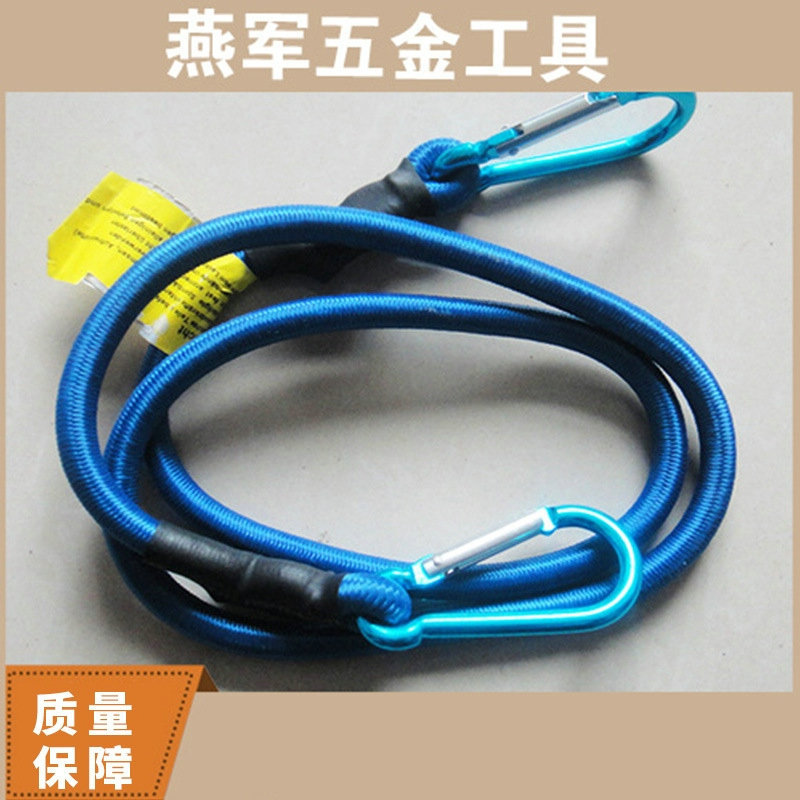 【】1.5*170cm弹力拉伸拉紧绳户外用钩扣绳钩扣弹力绳