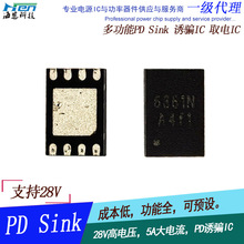 һ������ PD20V���оƬ  PD�T�_IC  PD Sink оƬ PDоƬ C8237