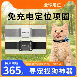智能防丢器;智能设备;GPS定位器