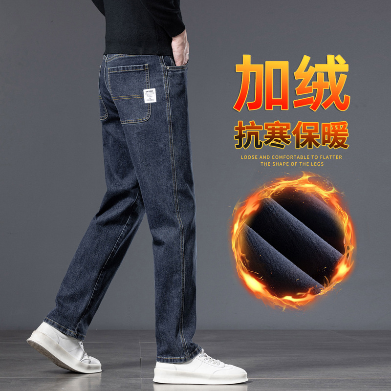 High-End Fleece-Lined Men's Jeans for Autumn and Winter, Loose Straight-Leg 2025 New Model, Xintang Middle-Aged Thickened Pants High-End Fleece-Lined Men's Jeans for Autumn and Winter, Loose Straight-Leg 2025 New Model, Xintang Middle-Aged Thickened Pants