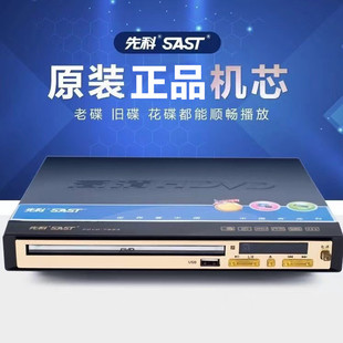 SAST�ȿƼ���ȫ��ʽDVD����һ�w�CӰ���C��P�CDVD�C����CD������