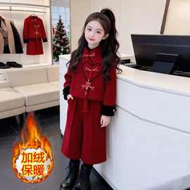 女童秋冬装加绒套装本命年衣服儿童汉服新中式国风女大童拜年服