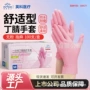 厨房防护清洁一次性手套