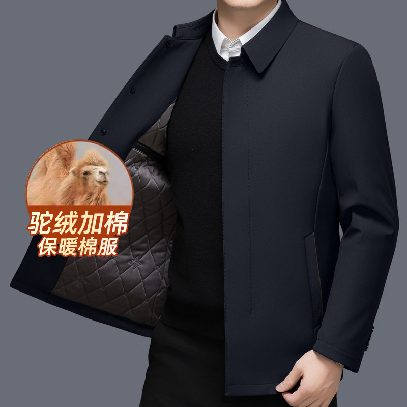 2026 New Men's Thickened Camel Wool Button-Down Cotton Jacket for Dad, Casual and Warm FA6689