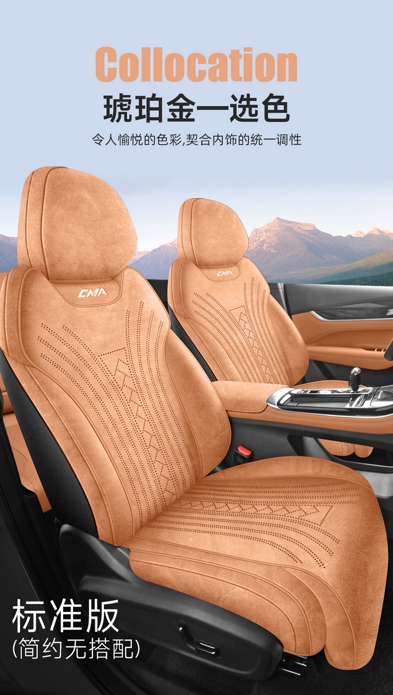 2025 New Model Special Car-Specific Fourth-Generation Bo Yue L Rams Saddle Cushion Breathable Perforated Car Seat Cushion Cover