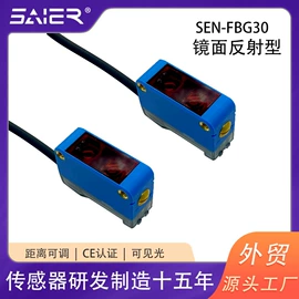 流量传感器;流量开关;接近传感器 