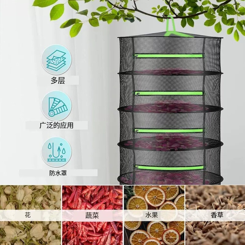 跨境爆款热款可折叠多层晾晒篮防虫防尘晒干货晾晒网晾衣篮晒衣篮|undefined