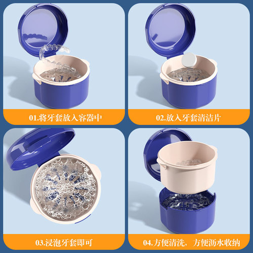 Double-layer hollow drain invisible teeth retainer storage box portable with lid teeth correction retainer cleaning box false teeth box