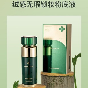 �����˾G��ϵ�вʊy�q�Пo��i�y�۵�Һ92024�֊y��׷۵�BB˪