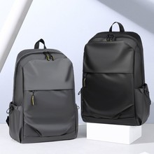 双肩背包男士商务休闲潮牌简约轻便可印LOGO大容量高中生学生书包