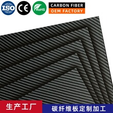 �ɶ���̼�w�S��Ĺ��S3K̼�ذ�CNC�ӹ��o�˙C�C�ܙCе��