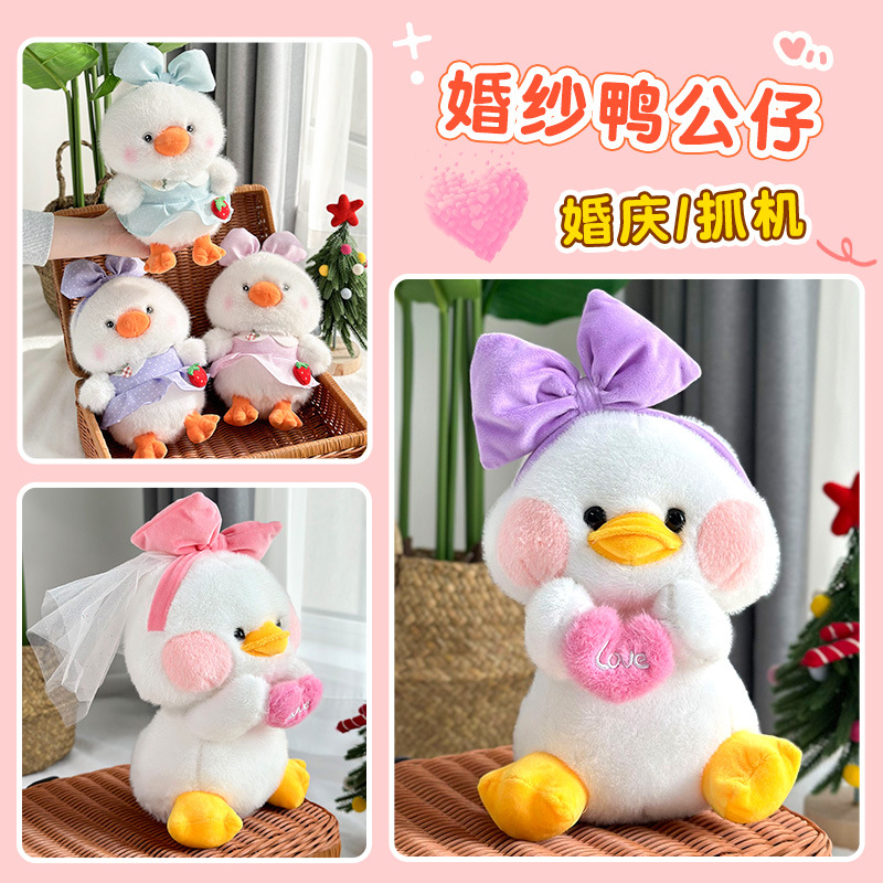 Caricatura lindo padre-hijo juego pato de peluche boca plana muñeca casera vestido de boda muñeca de peluche muñeca al por mayor