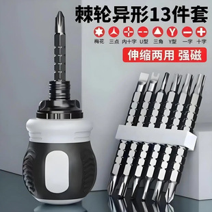 Manual ratchet screwdriver Phillips flat screwdriver multi-function screwdriver with magnetic Torx screwdriver wholesale