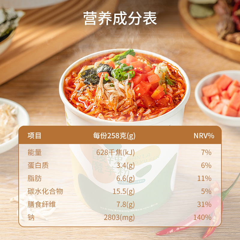 Kangaroo Mr. Taro Acidic and Spicy Noodles Bucket Filling Instant Meal Snack Food Leisure Snack