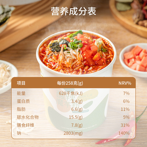 Kangaroo Mr. Taro Acidic and Spicy Noodles Bucket Filling Instant Meal Snack Food Leisure Snack