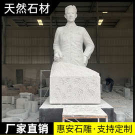 石雕孔子公园广场孔夫子石像大理石孔子校园青石古代人物雕像摆件