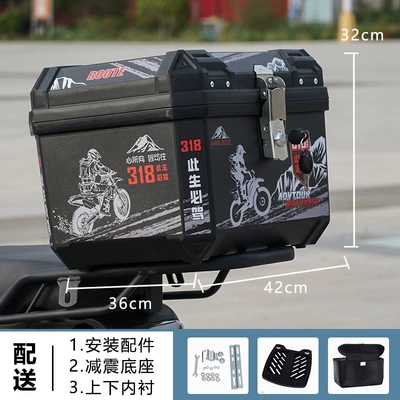 Electric car tail box, Electric Vehicle Trunk Universal Yadi - 318-lining-thickened-version-48-liters-alloy-lock-bottom-plate-