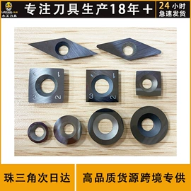 其他刀具;刀片;家用组合工具