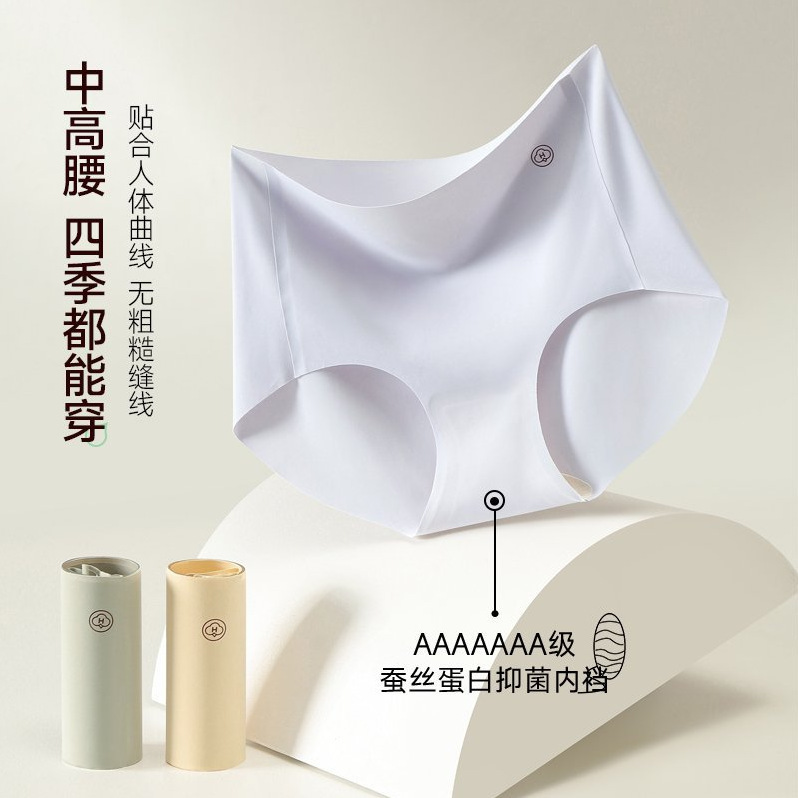 7A Pure Cotton Antibacterial Crotch Quick-Drying Yoga Underwear Summer Invisible Ice Silk Seamless Women's Briefs Antibacterial Ice Silk 7A Pure Cotton Antibacterial Crotch Quick-Drying Yoga Underwear Summer Invisible Ice Silk Seamless Women's Briefs Antibacterial Ice Silk
