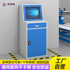 産業用 PC コンピュータキャビネット盗難防止垂直防塵キャビネット CNC 工作機械機器制御キャビネットモバイル産業用制御キャビネット