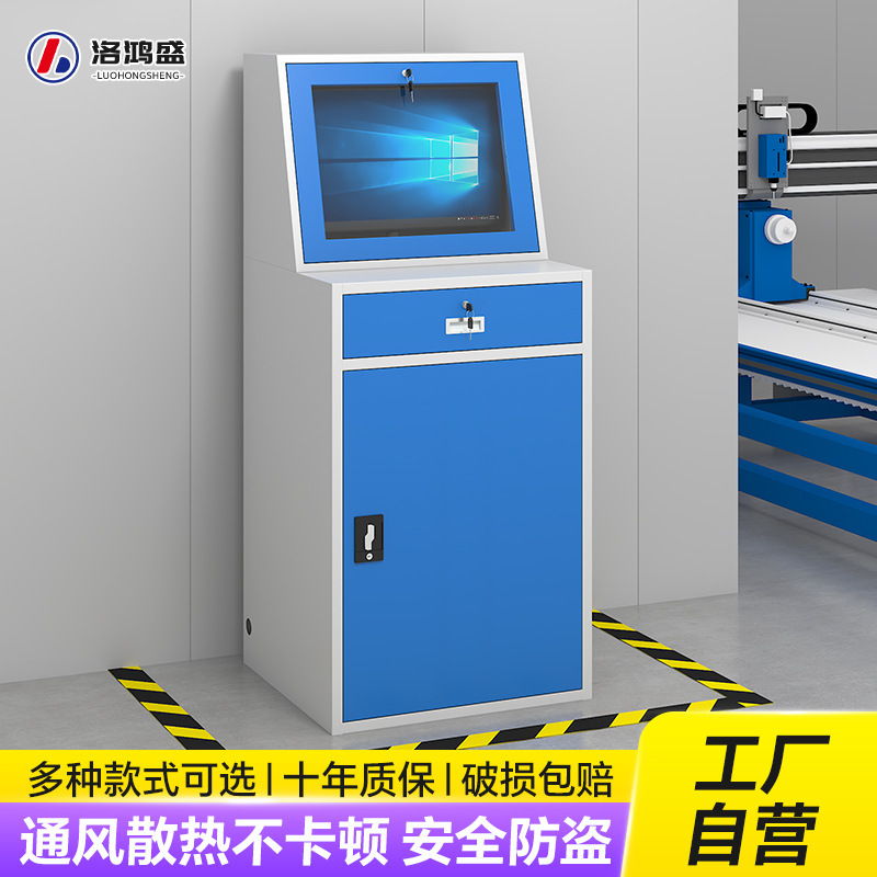 産業用 PC コンピュータキャビネット盗難防止垂直防塵キャビネット CNC 工作機械機器制御キャビネットモバイル産業用制御キャビネット|undefined