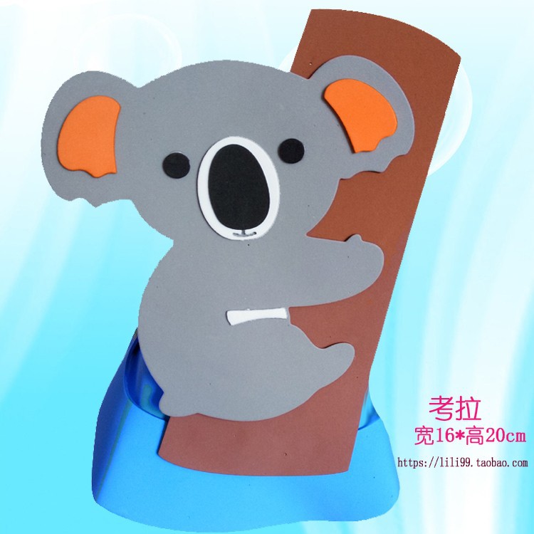 폼 소재 - 코알라