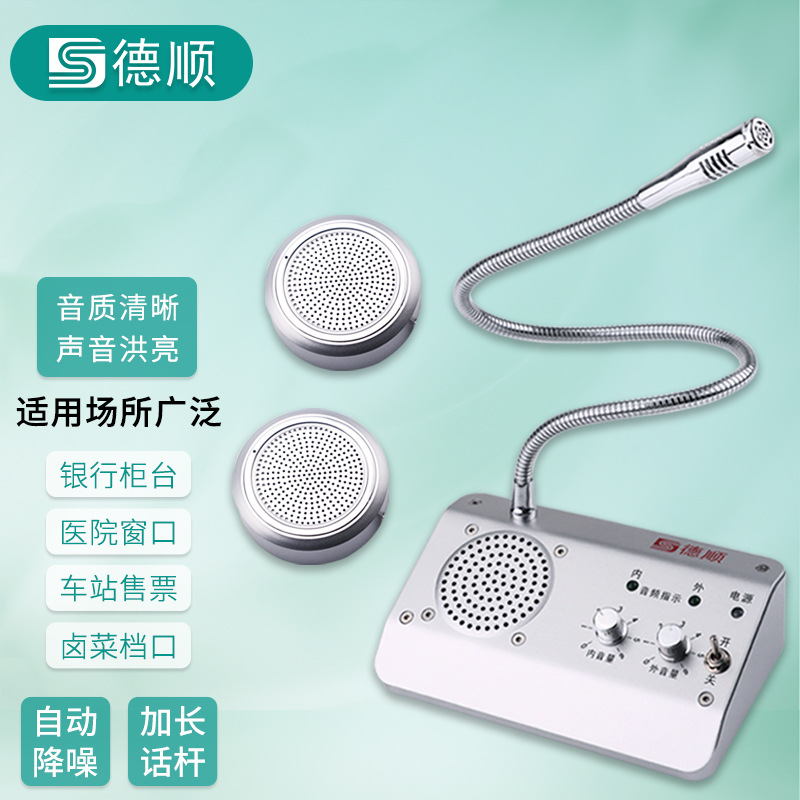 Dushun DS-1908-4W Round Double Machine Window Dialogue Bank Hospital…