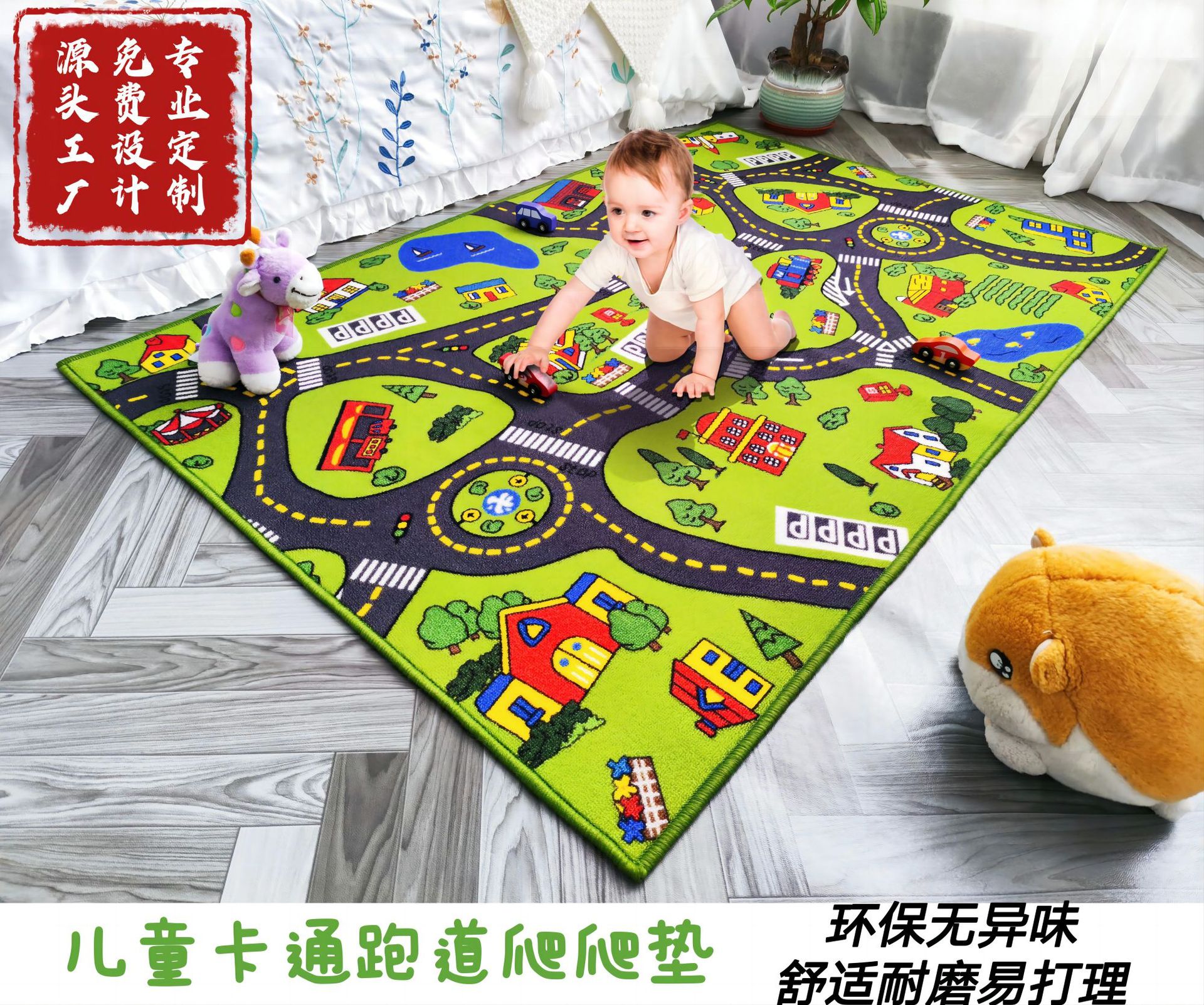 科洋宝宝爬爬垫 卡通玩具游戏车道毯可折叠尼龙地毯儿童爬行地毯
