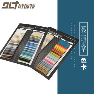 Ƥ������ܛӲ��������ɫ�����b�ӱ��ϼ�����ӡȾ�Ҽ���Ʒ��ɫ��