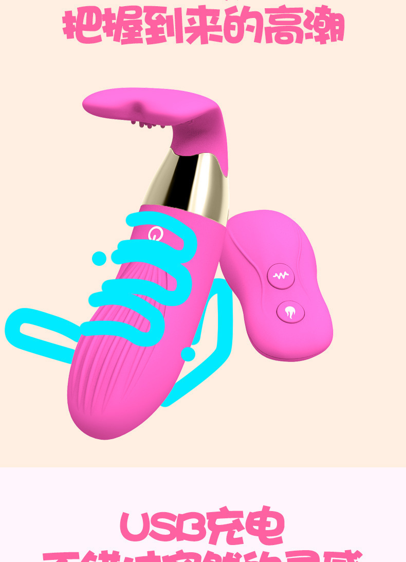 Remote Control Vibrating Prostate Massager Silicone Anal Plug with Wearable Design — detail image 13