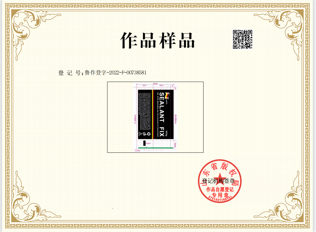 微信图片_20220330153402