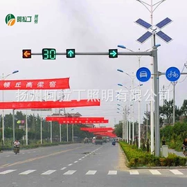 道路照明灯;景观灯;太阳能灯