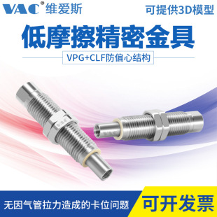 Replacement Retractable Industrial Vacuum Suction Cup Holder Vp-Clf-10-M10 Threaded Engraving Pen Pneumatic