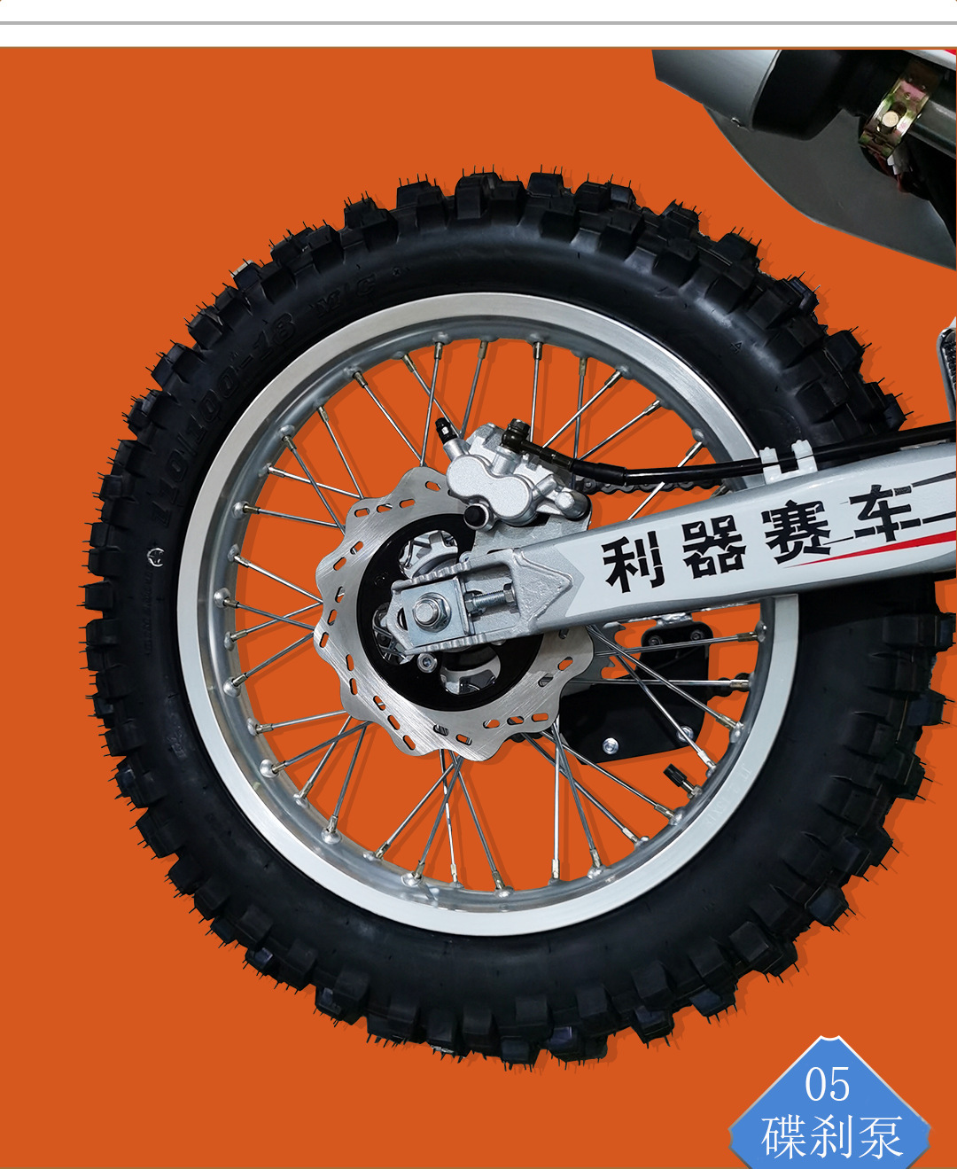 Sharp Racing Fy250-2 Off-Road Motorcycle Cb250 Engine Inverted Fork Shock Absorber with Headlight Mountain Trail Vehicle