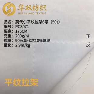 �m��Ī����ƽ�y����200g220g