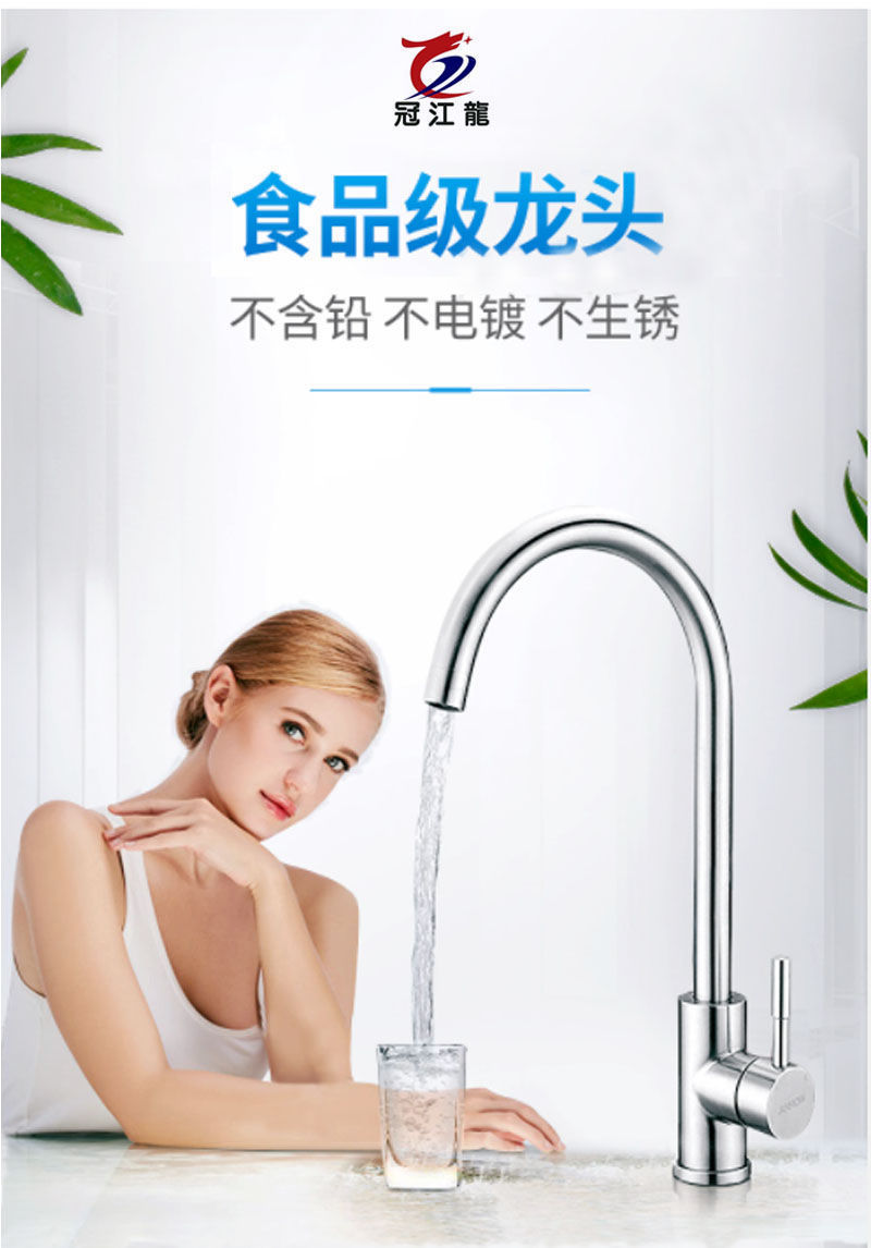 Kitchen faucet, 304 stainless steel, single cold and hot switch, sink, splash-proof sink, household, rotatable cross-border details Picture