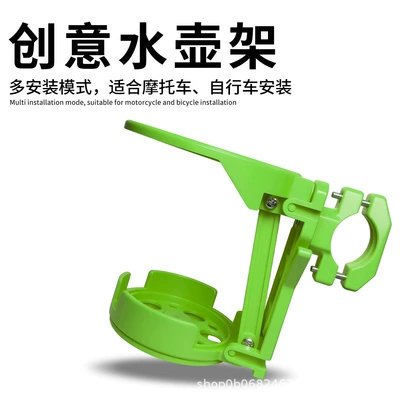 Motosiklet ləvazimatları və aksesuarları – cross-border water cup holder for