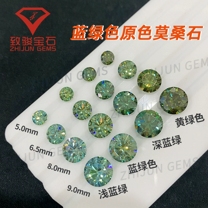 Круглый сине-зеленый моассанский обнаженный камень