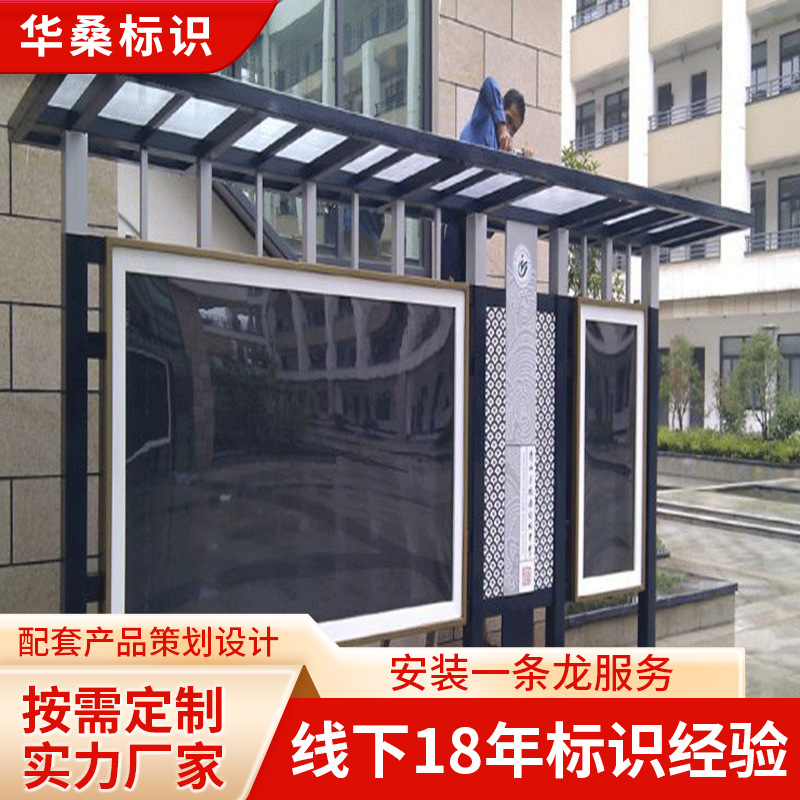 华桑标识设计制作学校导向指示牌 落地标识标牌 立式导向牌 吊牌