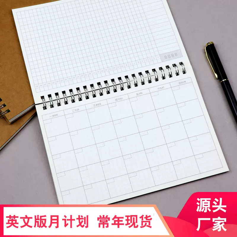 每日计划本英文版月计划周计划现货打卡日程表跨境供应线线圈本子