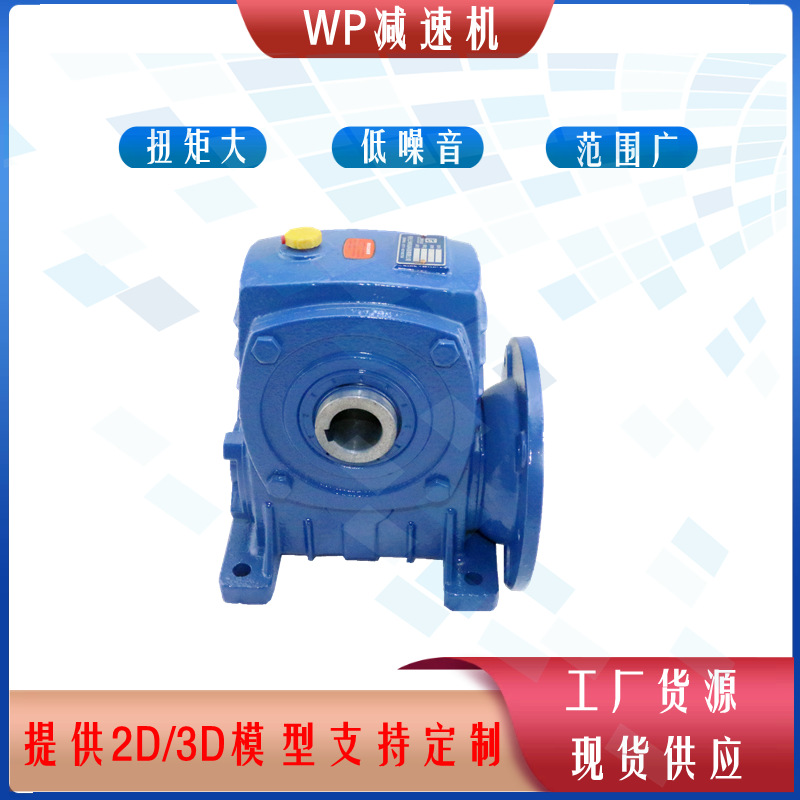 WP040-250е豸װеʽٻŤϸ˼ٻ