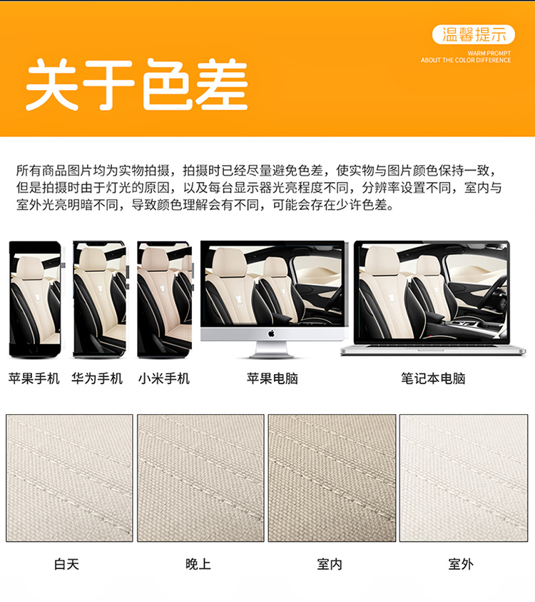 BYD Dolphin Smart Driving Edition EV Seat Cover - Special Full-Coverage Car Cushion, All-Season Seat Cover in Cotton and Linen Fabric