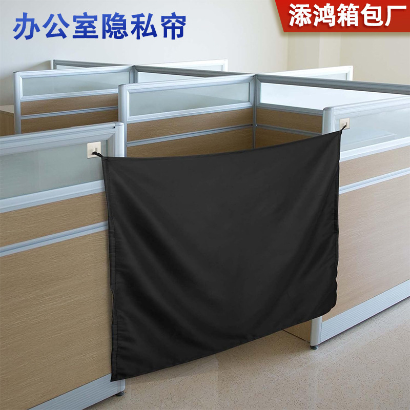 Office Partition Curtain Oxford Cloth Rv Curtain Outdoor Shower Curtain Changing Curtain Portable Privacy Door Curtain