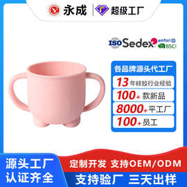 定制硅胶吸管杯带盖儿童学饮杯宝宝防漏防摔零食饮水杯硅胶水杯