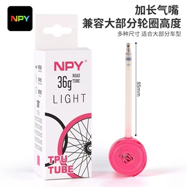 自行车灯;自行车装饰;其他骑行用品