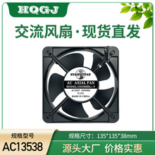 AC13538�p�L�齻���L��220V�����늙��C��늺��C�S�������L��