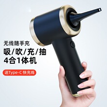 跨境新品车载吸尘器吸吹两用无线迷你吸尘器汽车家用电动吹尘器