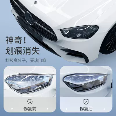 Car headlight protective film – Car-Specific Computer-Cut Tpu Film