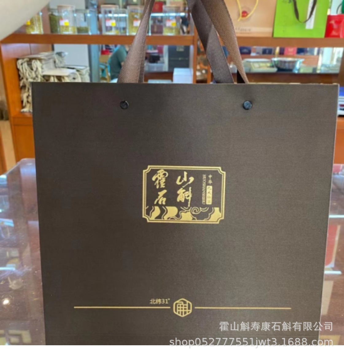 Huo Shan Shi Hu Gift Box 150g Premium Dendrobium Tea Gift Set overview