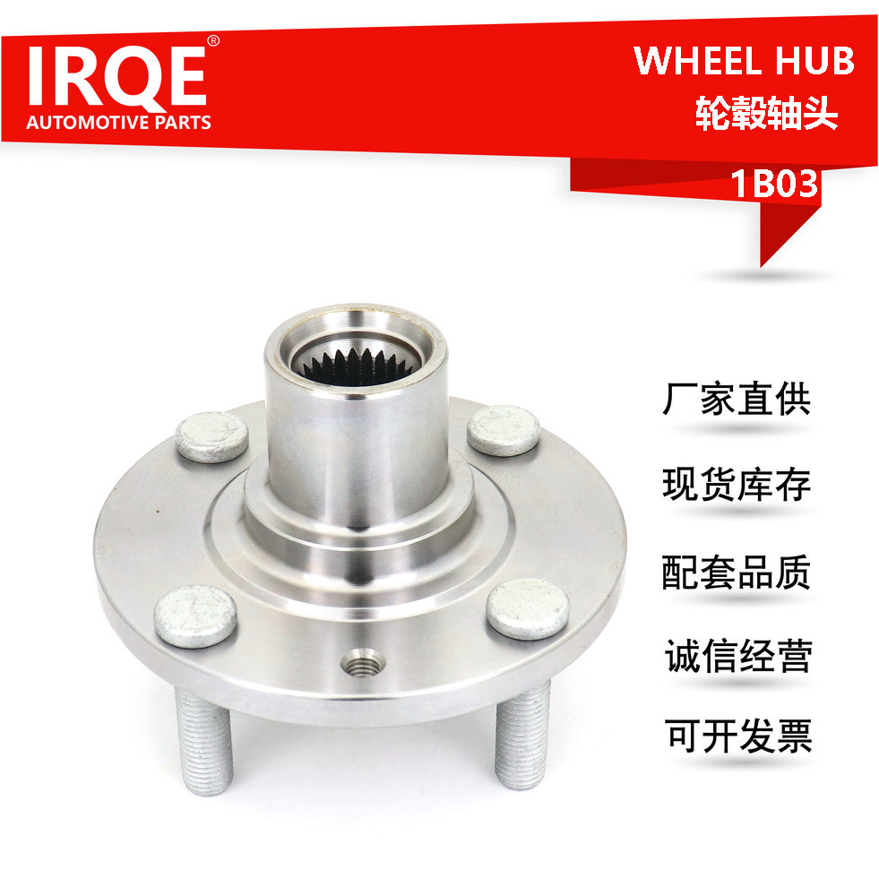 IRQE goods in stock supply automobile Wheel hub unit bearing MB948961 Mitsubishi applicable/lancer Front left and right